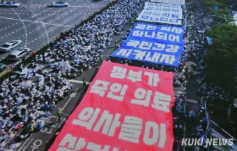 전공의 선처하면 ‘형평성’ 논란…정부의 행정처분 딜레마