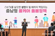 충남도, 다음달 1일부터 ‘주 4일 출근제’ 시행 [힘쎈충남 브리핑]