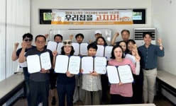 대전 대화동 도시재생, 집수리 기초과정 수료식 개최
