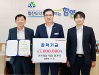 합천황토한우, 스포츠마케팅 장을 열다