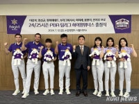 강원랜드, 스포츠 통한 ‘지속가능 경영’ 행보 순항 중