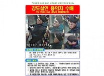 ‘16년 장기미제’ 시흥 슈퍼마켓 살인사건 유력 용의자, 긴급 체포
