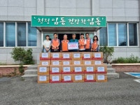 한전 경북본부, 안동 호우 피해 마을에 긴급 구호물품 지원