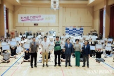 태백청년회의소 주최 제3회 태백사랑 도전 골든벨 성료