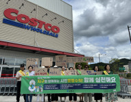 김해지역 주요 관광지 요금 할인한다