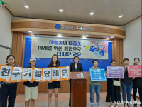김해 대동 대중초교 학부모회 두 학교 통합 바람직
