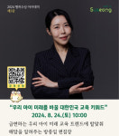 동구청·수성구청·중구청·북구청·용학도서관 [대구소식]