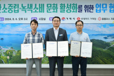 경남 고성군, 조림지 197ha 대상으로 풀베기사업 시행