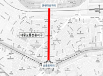 ‘연세로 대중교통전용지구’ 해제하나…“상권 침체” “신촌 특색 찾아야”