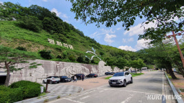 평화와 생태관광 명소 “화천 평화의댐”