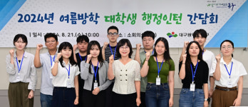 수성구청·동구청·북구청·달성군청 [대구소식]