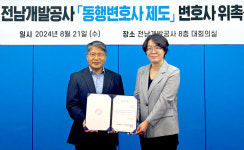 ‘화순팜, 추석맞이 달달한 이벤트’ 외