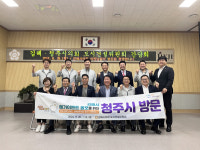 홍태용 김해시장 김해향교 문묘추계석전 초헌관 추대