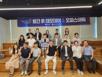 양산 하북초, 친환경·첨단 미래학교로 재탄생