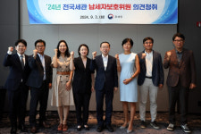 [포토] 관세청, 전국세관 납세자보호위원과 간담회
