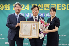 백두대간수목원 4년 연속 대한민국 ESG대상 쾌거