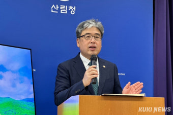 ‘모두가 누리는 숲 추진전략’… 임상섭 산림청장 주요 정책방향 발표