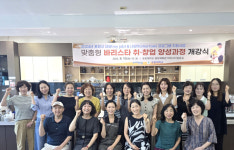 경주 구곡지 친수공간 ‘준공’ 외 [경북 브리핑]