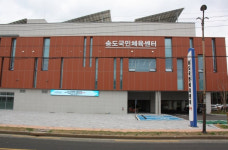 포항 송도국민체육센터 ‘시범 운영’ 외 [경북 브리핑]