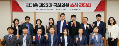 수성구청·동구청·북구청·달성군청·중구청 [대구소식]