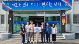 오감 만족 산청한방약초축제 인기