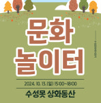 수성구청·동구청·북구청·달성군청·중구청 [대구소식]