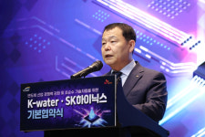 여순개발앤트 | 불순물 없는 '초순수' 자체개발… 반도체산업에 투입 '수자원공사-SK하이닉스 협약'
