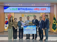논산 노성농협, NH농협손해보험 ‘2024 위더스상’ 수상
