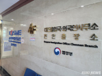 [조한필의 視線] 천안·아산 기업 活路 막은 출입국사무소