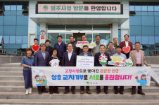 영주 안정농협과 울릉농협, ‘고향사랑기부금’ 상호 기부 
