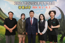 경남 고성군, 올해 경남 도내 첫 가루쌀 매입