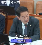 최은석 의원, 한국은행 부산본부가 지역 비은행권 정보를 파악하지 못하는 게 말이 되는가?