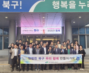 북구청·중구청·대성에너지·계명대 동산병원 [대구소식]