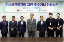 ‘IP 나래 프로그램’ 성과, 웨어러블 로봇기업 방문… 30일 특허청 소식