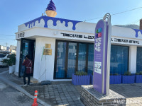 동해시, 삼화지구 도시재생사업 추진 박차