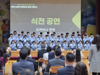 경남교육청, 제46회 경남교육상 수여 
