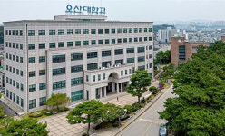오산대, 졸업생 특화 프로그램 성공적 지원
