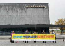 남원 시민단체, “만인의총역사문화관 친일 기록과 전시물 시정” 촉구