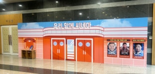 천안 한기대, 지역 어르신 모시기 ‘3종 패키지’
