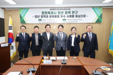 창원특례시의회, 제2회 추경 10억원 삭감 의결