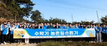 한화 7개사, 경남 테마파크 가족초청 행사 개최