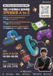 세미나로 쉽게 알아보는 ‘게임 분야 저작권 보호’