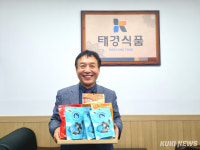 충남도, 해저케이블 공장 1조 투자 유치 [힘쎈충남 브리핑]