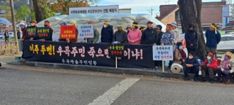 “의령 가례천댐 재개발 백지화하라”