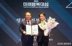 대한임상병리사협회, 미래행복대상 행정안전부 장관상 수상