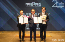 ‘국민건강 증진’·‘인권존중 확산’ 기업·기관 10곳 공헌 인정 [2024 미래행복대상]