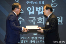 이건태, 쿠키뉴스 선정 '2024 입법 우수 국회의원'