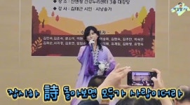 제1회 산청에 꽃피는 시낭송 발표회 개최