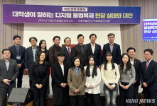 디지털 불법복제 확산, ‘이것’ 때문…대학생이 말하는 이유는 [쿠키 현장]