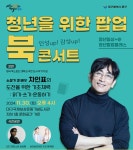 중구청·북구청·동구청·달성군청·남구청 [대구소식]